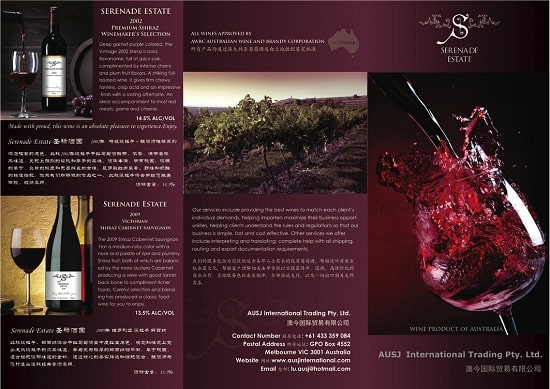 Mẫu thiết kế catalogue rượu vang màu tím sang trọng, quyến rũ
