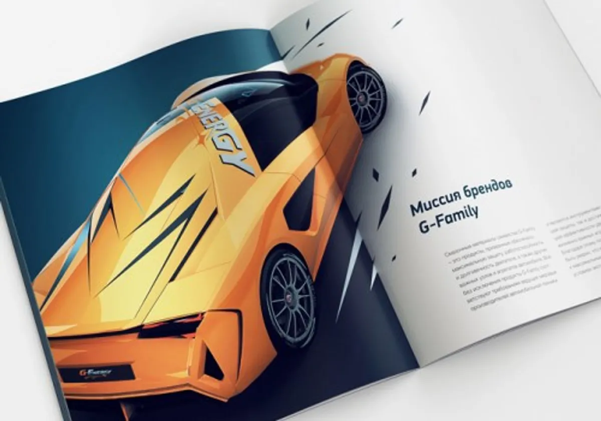 Mẫu thiết kế brochure siêu xe thể thao